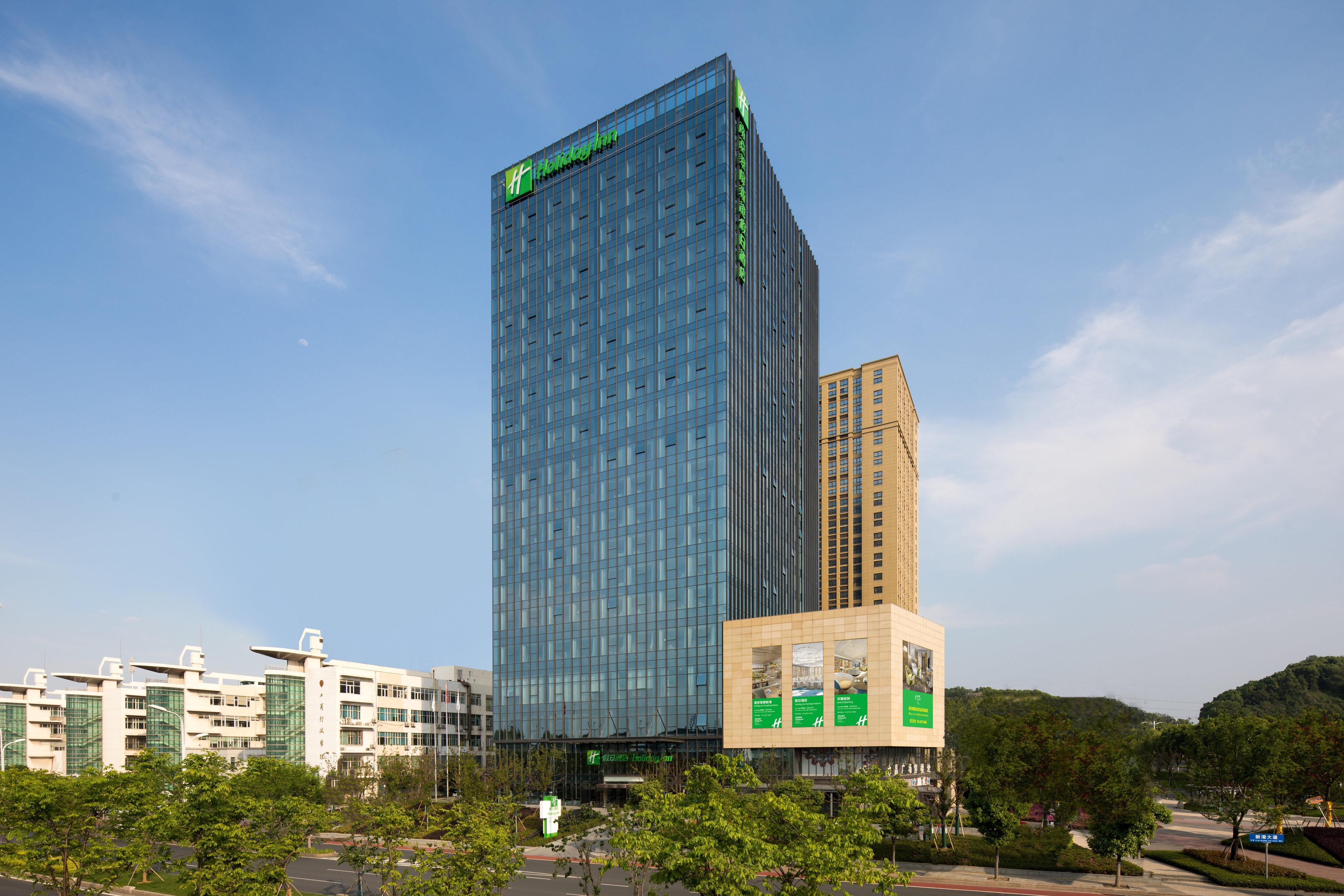 Holiday Inn Nanjing Harbour By Ihg Exterior photo