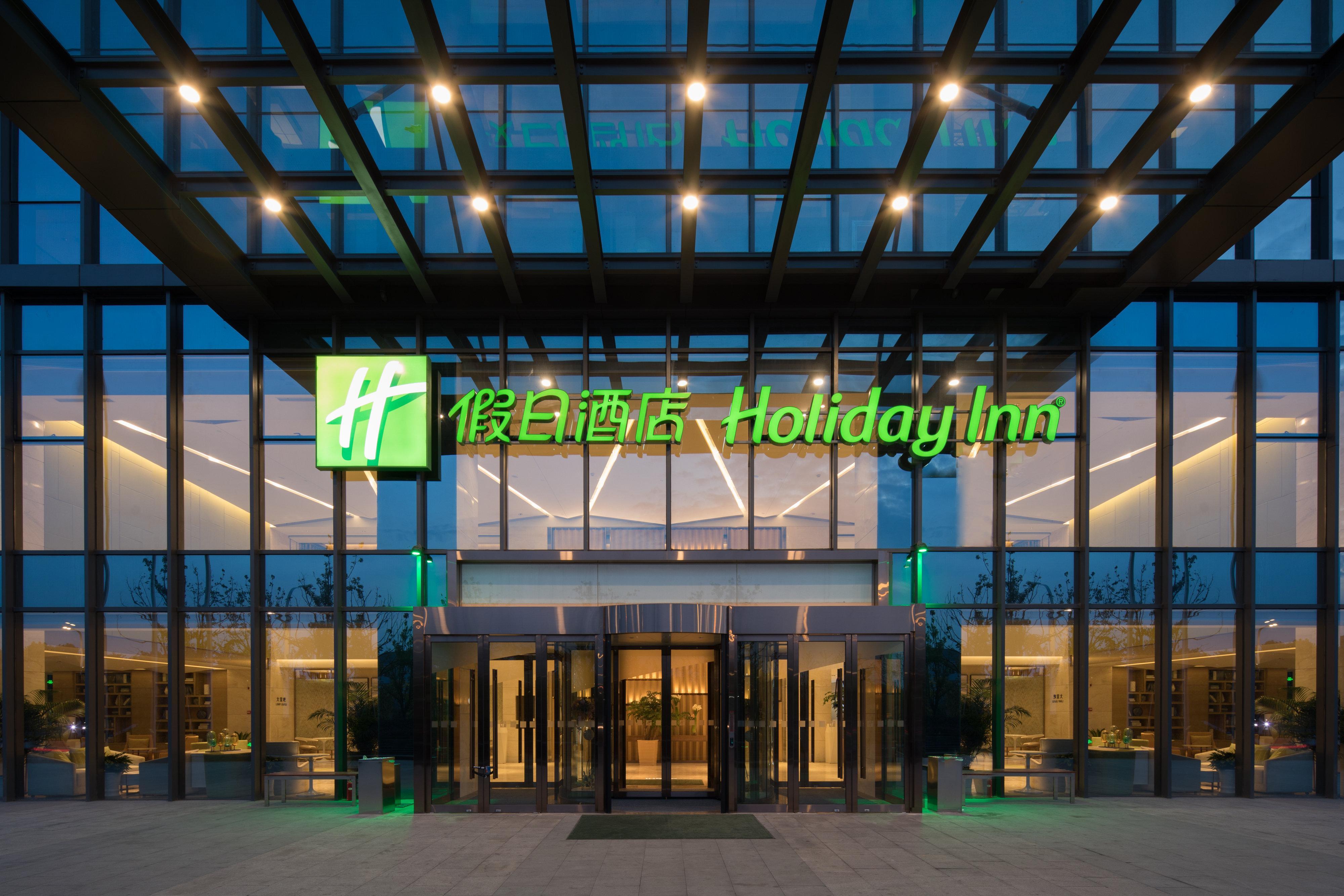 Holiday Inn Nanjing Harbour By Ihg Exterior photo